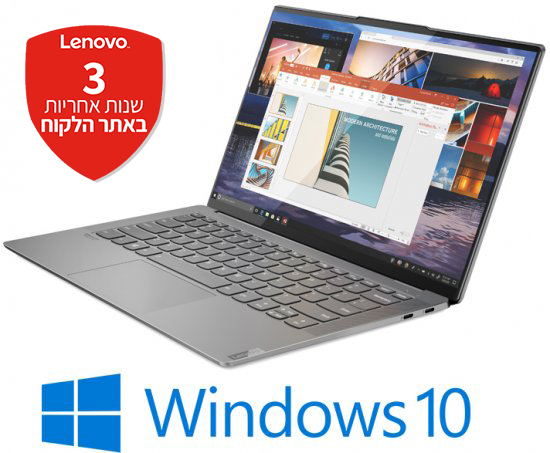 לנובו 3 שנות אחריות.jpg
