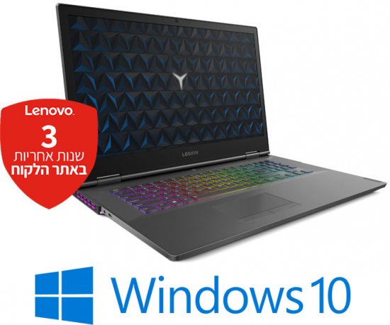 מחשב נייד 3 שנות אחריות.jpg