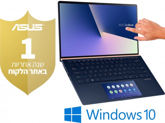 מחשב נייד עם מסך מגע1